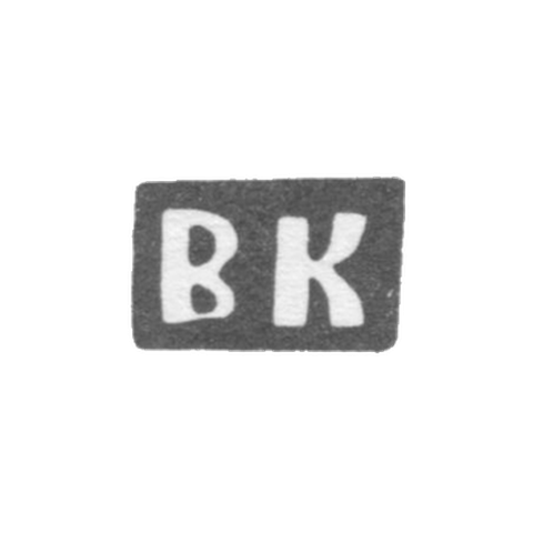 Клеймо мастера Каленов Василий Александров - с. Красное - инициалы "ВК" - 1898 г.