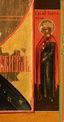 Икона Спасителя с устрашающим взглядом