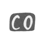 Клеймо мастера Орениус Карлос Готтфрид - Тарту - инициалы "CO" - 1841-1854 гг.