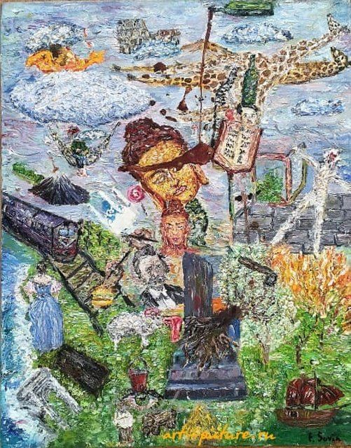 Небо и Земля холст, масло, кровь девушки