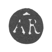 Клеймо пробирного мастера Москвы - Рыбаков Афанасий - инициалы "AR" - 1729-1748 гг.