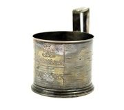 Серебряный подстаканник русской империи XIX века