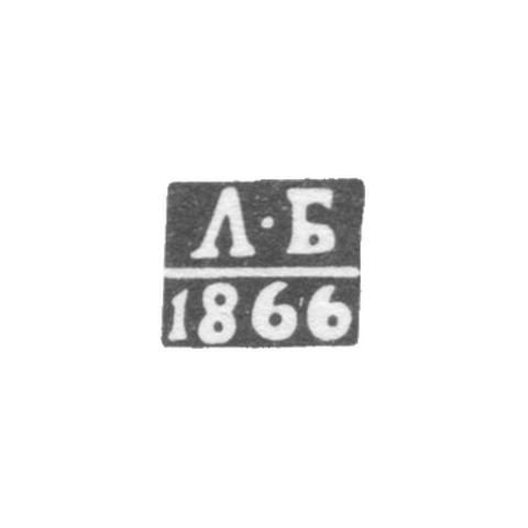 Клеймо пробирного мастера Казани - Балабанов - инициалы "Л-Б" - 1866-1876 гг.