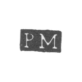 Клеймо мастера Мадсен Петер - Ленинград - инициалы "PM"