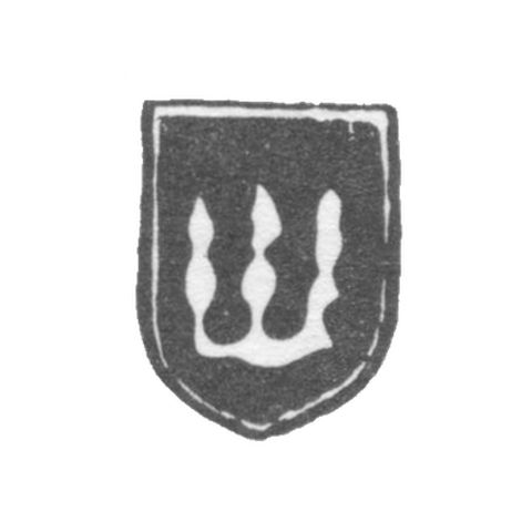 Городское клеймо Пензы 1854 г. "Три снопа"