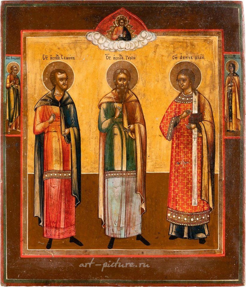 Русское серебро , Икона святых Самона, Гурия и Авива. Россия, 19 век.