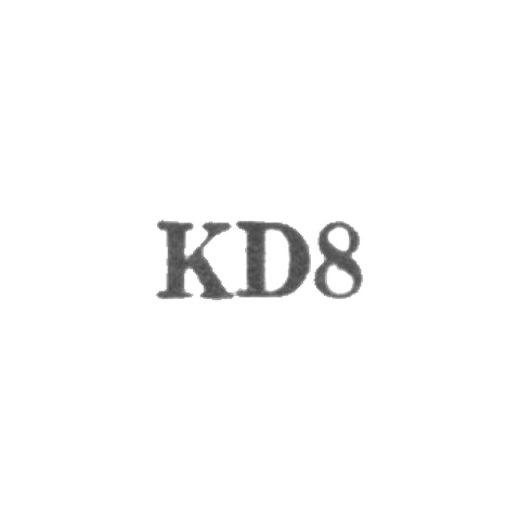 Клайпедский художественный комбинат "Дайле" - "KD8" - 1958