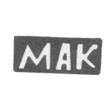Клеймо мастера Коломин Марк Андреев - с. Сидоровское - инициалы "МАК" - 1898 г.