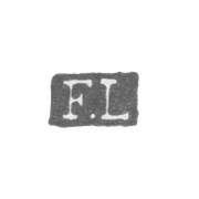 Клеймо мастера Ленквист Фредерик - Ленинград - инициалы "F.L"