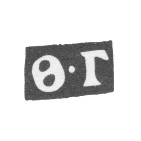 Клеймо неизвестного мастера Москвы - инициалы "Ф-Г" - 1774-1788 гг.