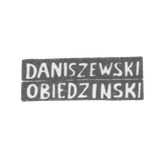 Клеймо мастера Данишевский И. - Вильно - инициалы "DANISZEWSKI" "OBIEDZINSKI" - 1860-1861 гг.