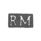 Клеймо мастера Мюллер Ричард - Рига - инициалы "RM" - 1873-1897 гг.