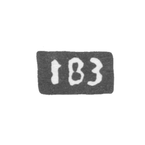 Клеймо неизвестного мастера Костромы - инициалы "IВЗ" - 1746 г.