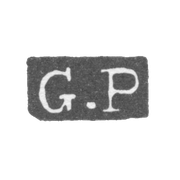 Клеймо мастера Петрель Густав Адольф - Ленинград - инициалы "G.P"