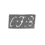Клеймо мастера Бьёркман Карл Фредерик - Ленинград - инициалы "C-F-B"