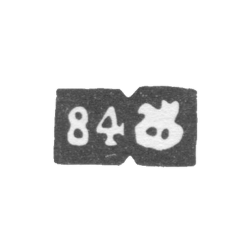 Проба "84" с клеймом города