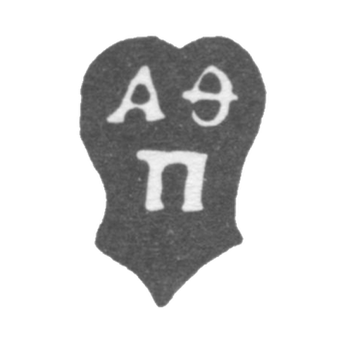 Клеймо мастера Петров Федор - Москва - инициалы "АФ П" - 1759-1784 гг.