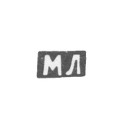 Клеймо мастера Липман М. - Вильно - инициалы "МЛ" - 1862-1903 гг.