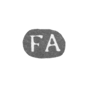 Клеймо мастера Аллениус Фабиан Фредерик - Ленинград - инициалы "FA"