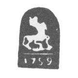 Городское клеймо Москвы 1759 г. "Георгий Победоносец"