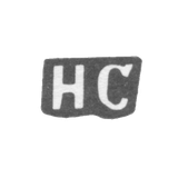 Клеймо мастера Сосин Николай Николаевич - дер. Ходинское - инициалы "НС" - 1898 г.