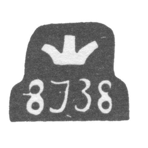 Городское клеймо Тбилиси 1838 г.