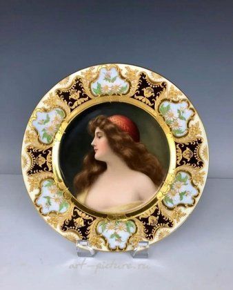 Royal Vienna,  {obj.name}}