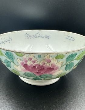 купить Пиала Завод Ф. Я. Гарднер, 1870-1890-е годы.