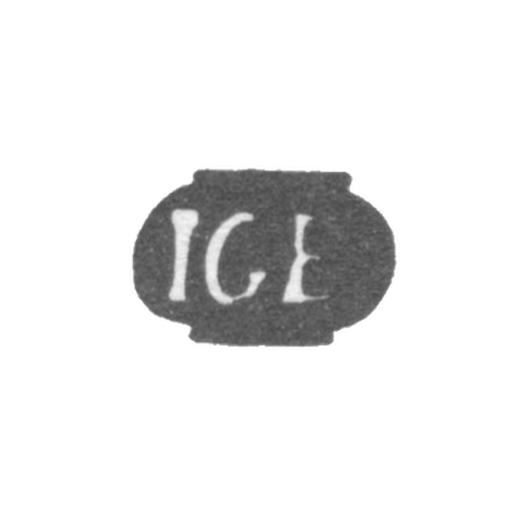 Клеймо мастера Эбен Иоганн Георг - Рига - инициалы "IGB"