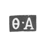 Клеймо мастера Алексеев Федор - Москва - инициалы "Ф-А" - 1740-1785 гг.