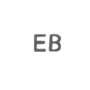 Клеймо неизвестного мастера Вильно - инициалы "EB" - 1899-1908 гг.