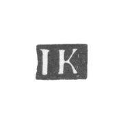 Клеймо мастера Кучкин Илья Григорьев - Москва - инициалы "IK" - 1743-1792 гг.