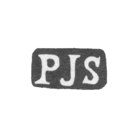 Клеймо неизвестного мастера Ленинграда - инициалы "PJS" - 1886-1908 гг.