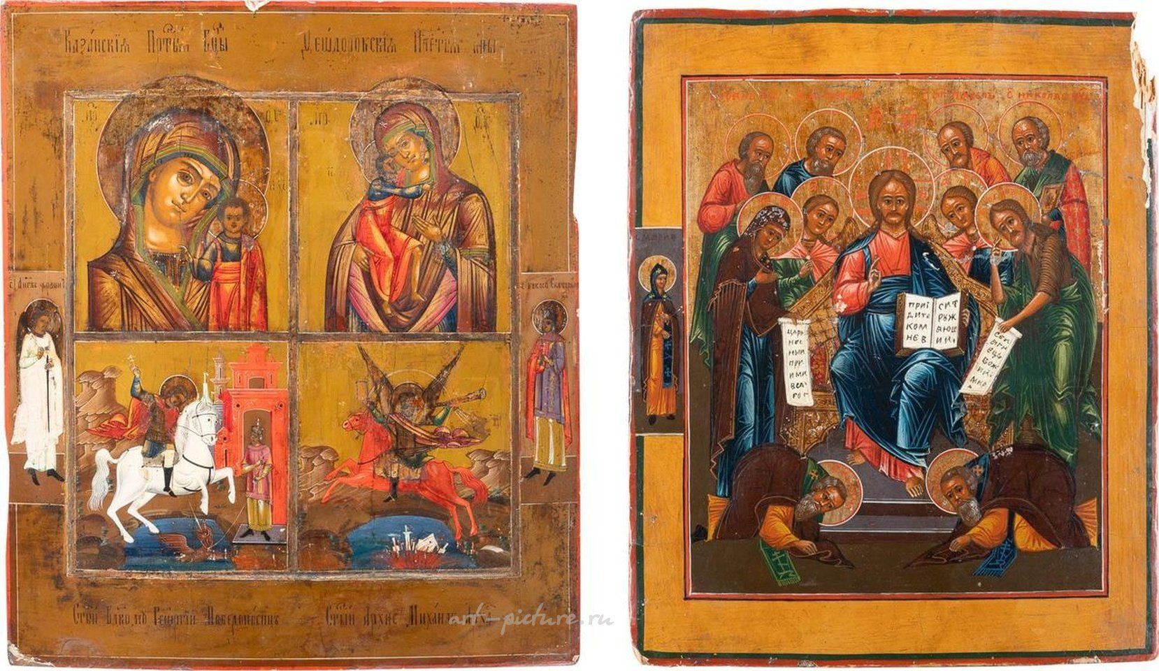 Russian silver , TWO ICONS: EXTENDED DEISIS AND A QUADRI-PARTITE ICON SHOWING