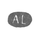 Клеймо мастера Лидикейн Арон - Ленинград - инициалы "AL" - 1849-1881 гг.
