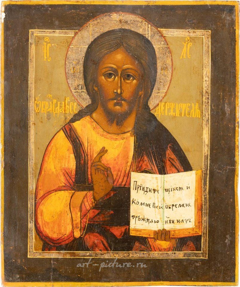 Русское серебро , Икона Христа Пантократора