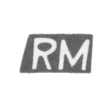 Клеймо неизвестного мастера Таллина - инициалы "RM" - 1924-1940 гг.