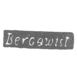Клеймо мастера Бергквист Нильс - Ленинград - инициалы "Bergqvist"