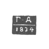Клеймо пробирного мастера Житомира - Давидзон Герман - инициалы "Г-Д" - 1823-1834 г.