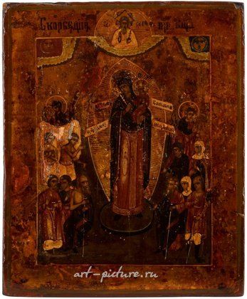 Русское серебро,  {obj.name}}
