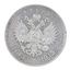 Николай II, Российская империя, 1894-1917 гг., серебряный рубль, 1913 г. до н.э., ...