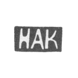 Клеймо мастера Крашенинников Николай Андреевич - Москва - инициалы "НАК"