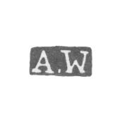 Клеймо мастера Вастен Андерс Александр - Ленинград - инициалы "A.W"