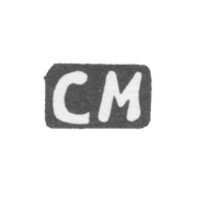 Клеймо мастера Мурин Сергей Флегонтов - с. Подольское - инициалы "СМ" - 1898 г.