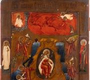 Две иконы: Святая Троица Ветхого Завета и Пророчество...
