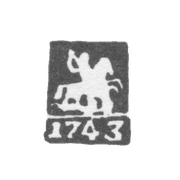 Городское клеймо Москвы 1743 г. "Георгий Победоносец"