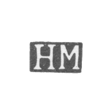 Клеймо мастера Михайлов Никита - Москва - инициалы "НМ" - 1896 г. - после 1908 г.