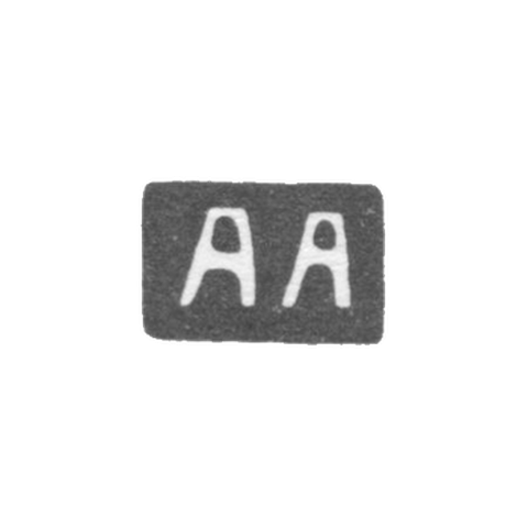Клеймо мастера Ананьев А. - Псков - инициалы "АА" - 2-я пол. 19 в.