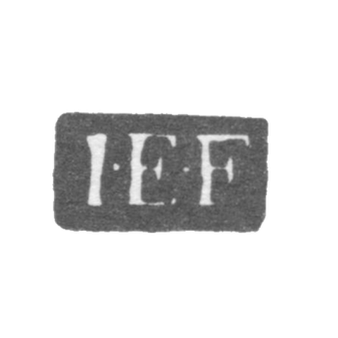 Клеймо мастера Франк Иоган Енок - Ленинград - инициалы "I-E-F"