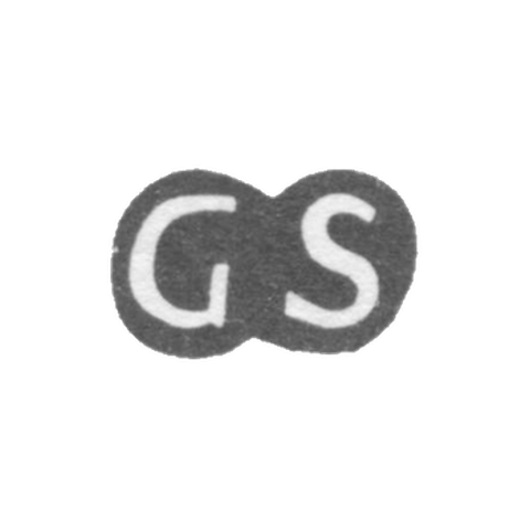 Клеймо мастера Симон Готтфрид - Таллин - инициалы "GS" - 1741-1755 гг.